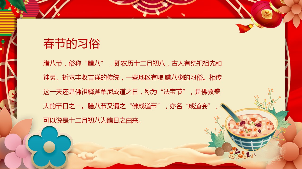 商务.总结PPT模板-图文17更新）工作总结-75的PPT模板-10/29