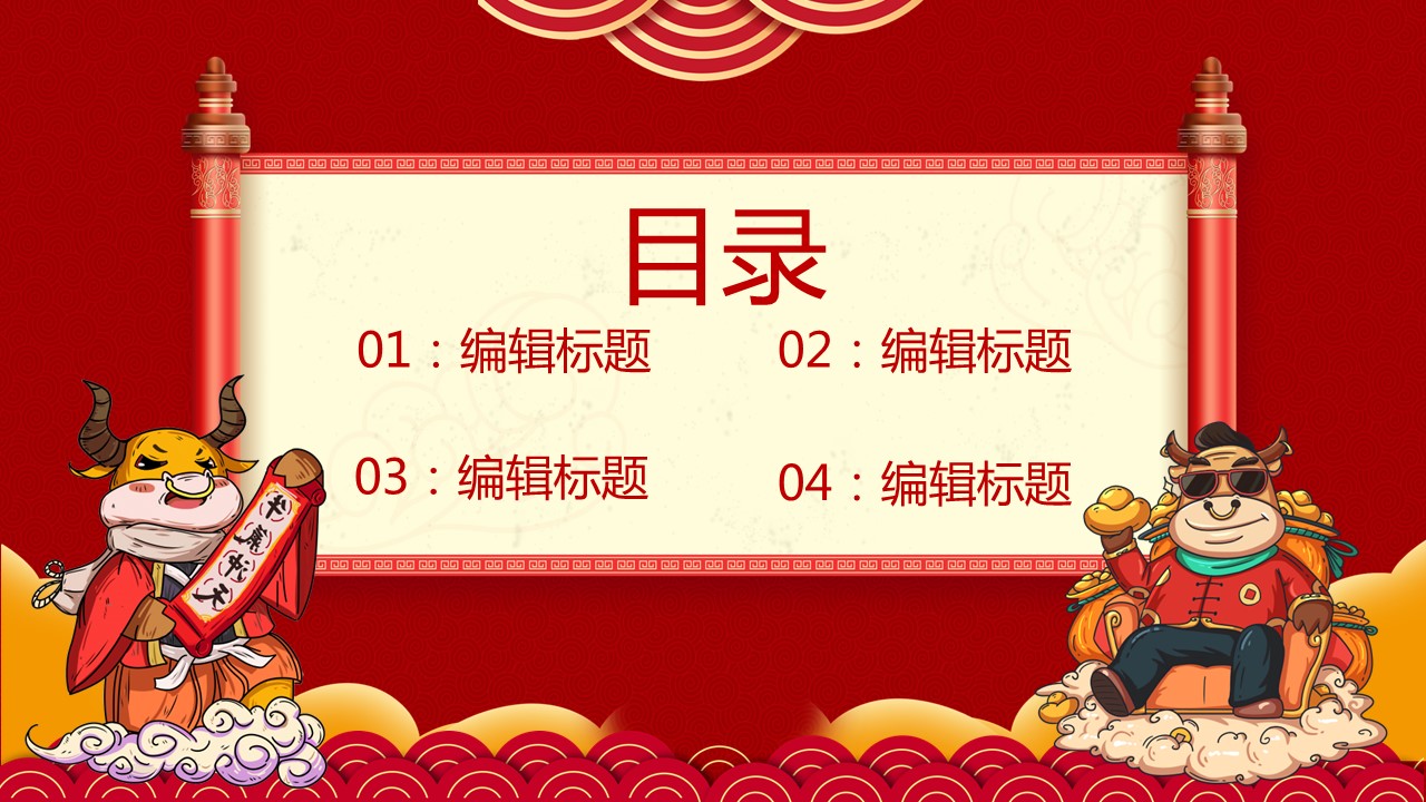 商务.总结PPT模板-图文17更新）工作总结-76的PPT模板-2/27