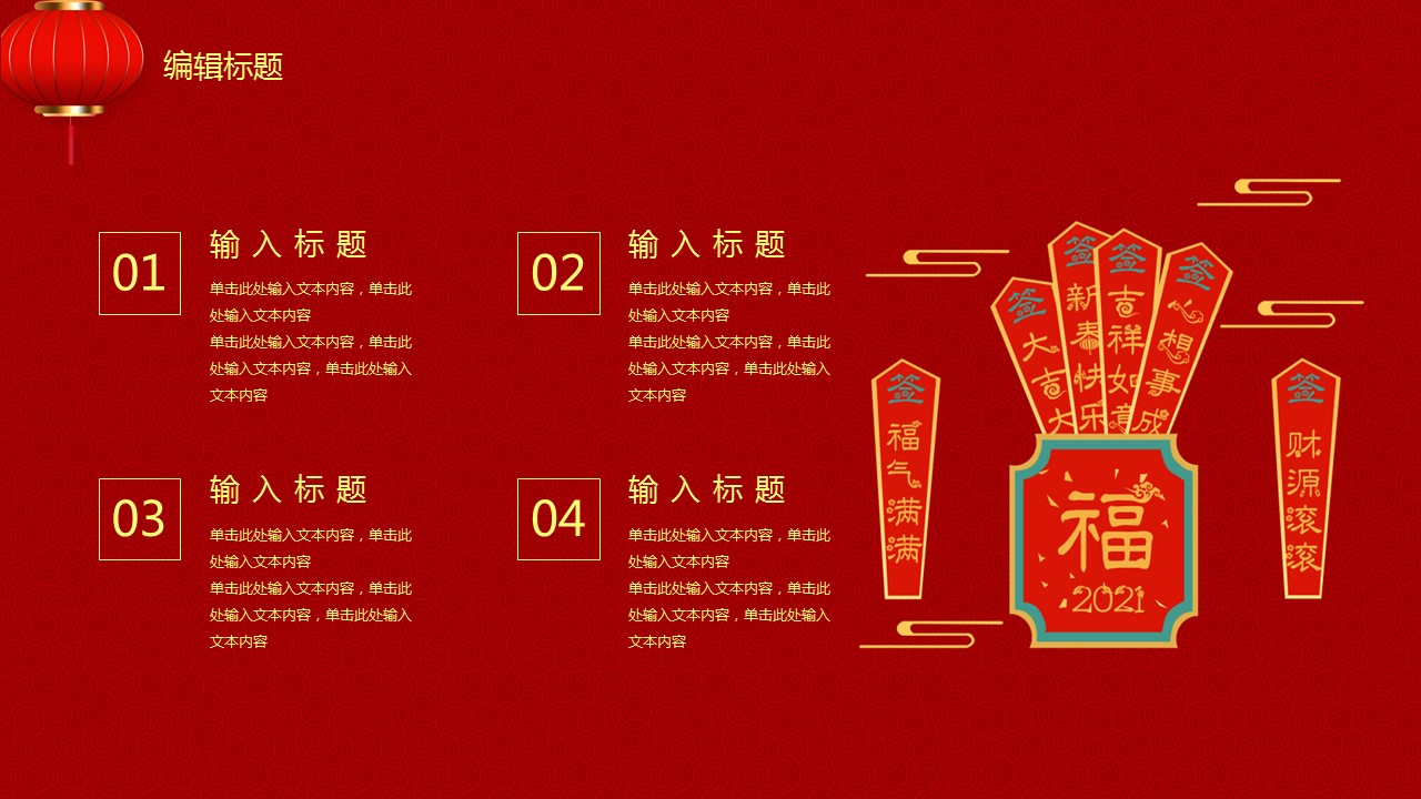 商务.总结PPT模板-图文17更新）工作总结-76的PPT模板-5/27