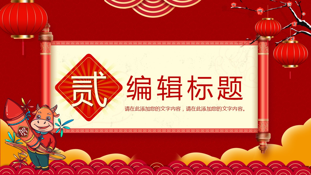 商务.总结PPT模板-图文17更新）工作总结-76的PPT模板-8/27