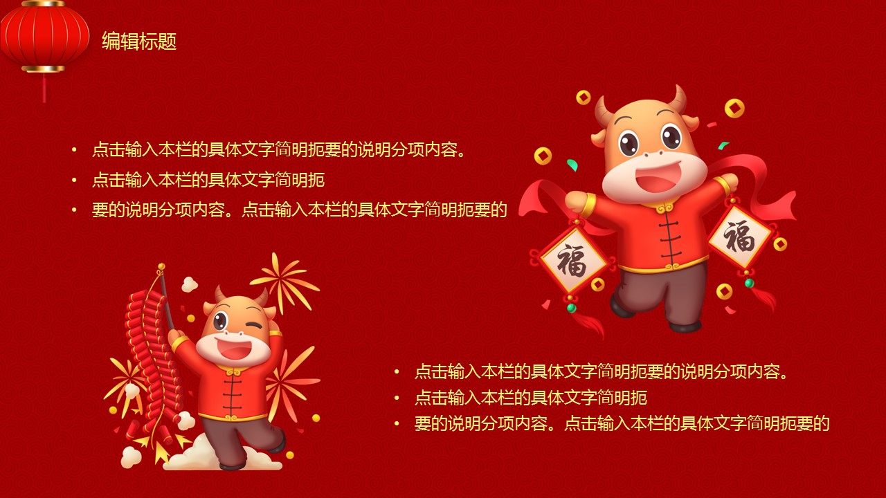商务.总结PPT模板-图文17更新）工作总结-76的PPT模板-10/27
