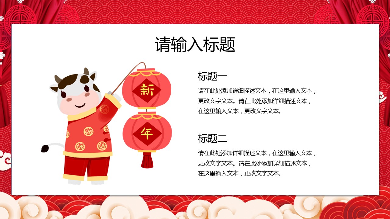 商务.总结PPT模板-图文17更新）工作总结-77的PPT模板-4/27