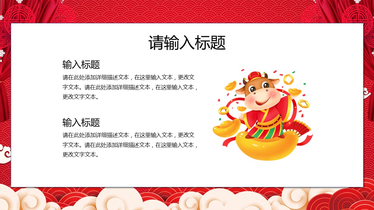 商务.总结PPT模板-图文17更新）工作总结-77的PPT模板-6/27