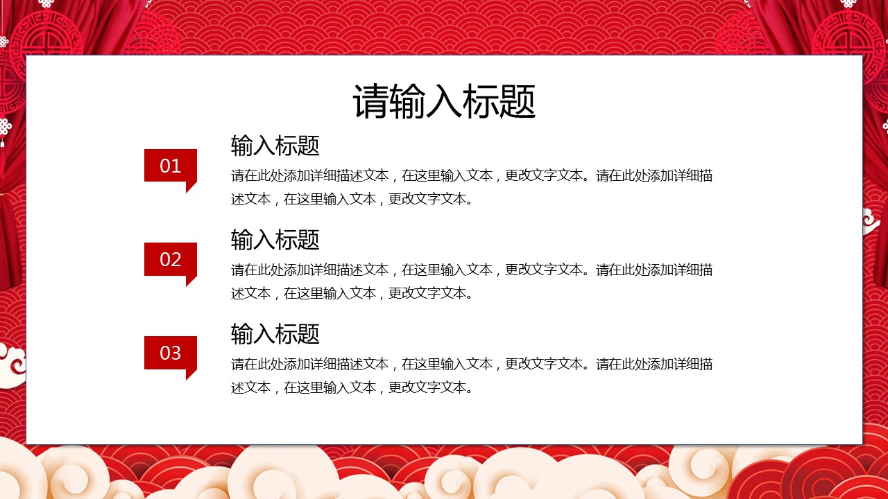 商务.总结PPT模板-图文17更新）工作总结-77的PPT模板-9/27