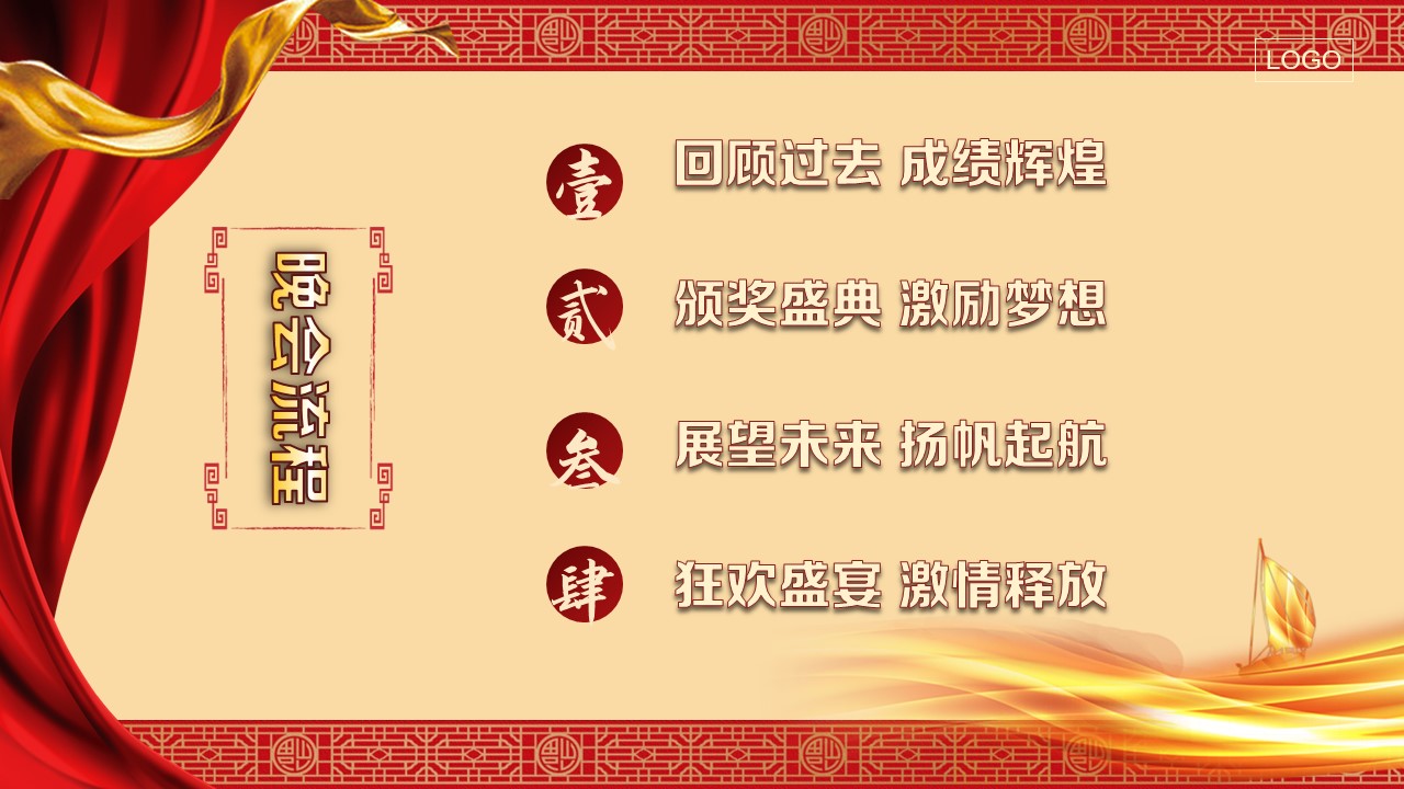 商务.总结PPT模板-图文17更新）工作总结-79的PPT模板-2/32