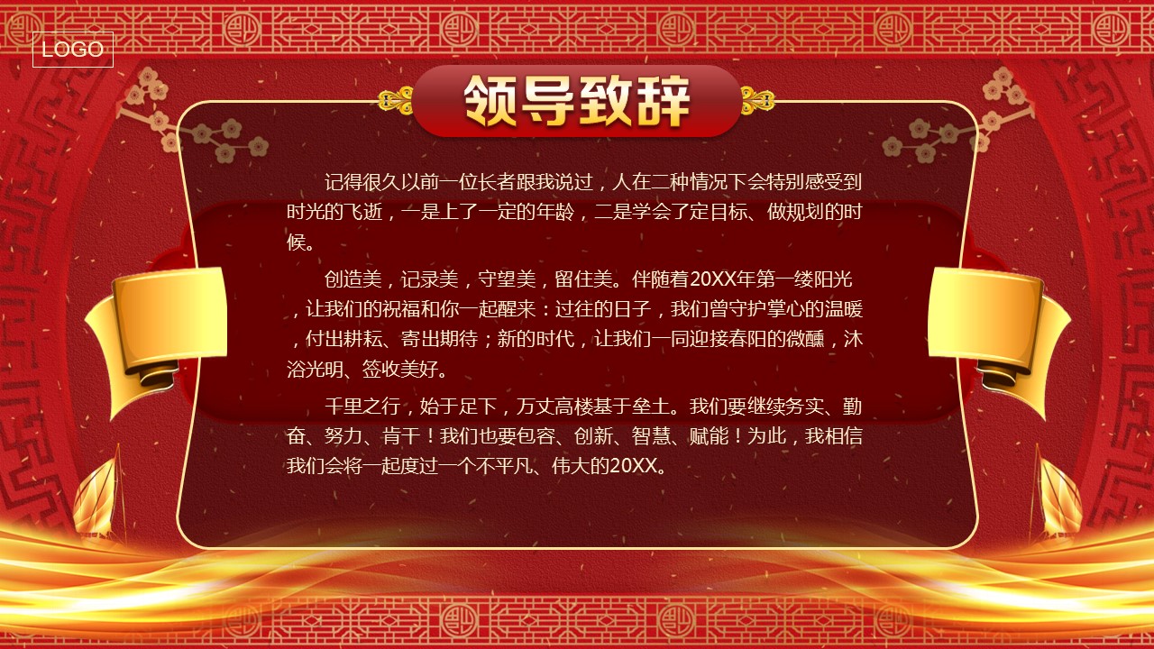 商务.总结PPT模板-图文17更新）工作总结-79的PPT模板-3/32