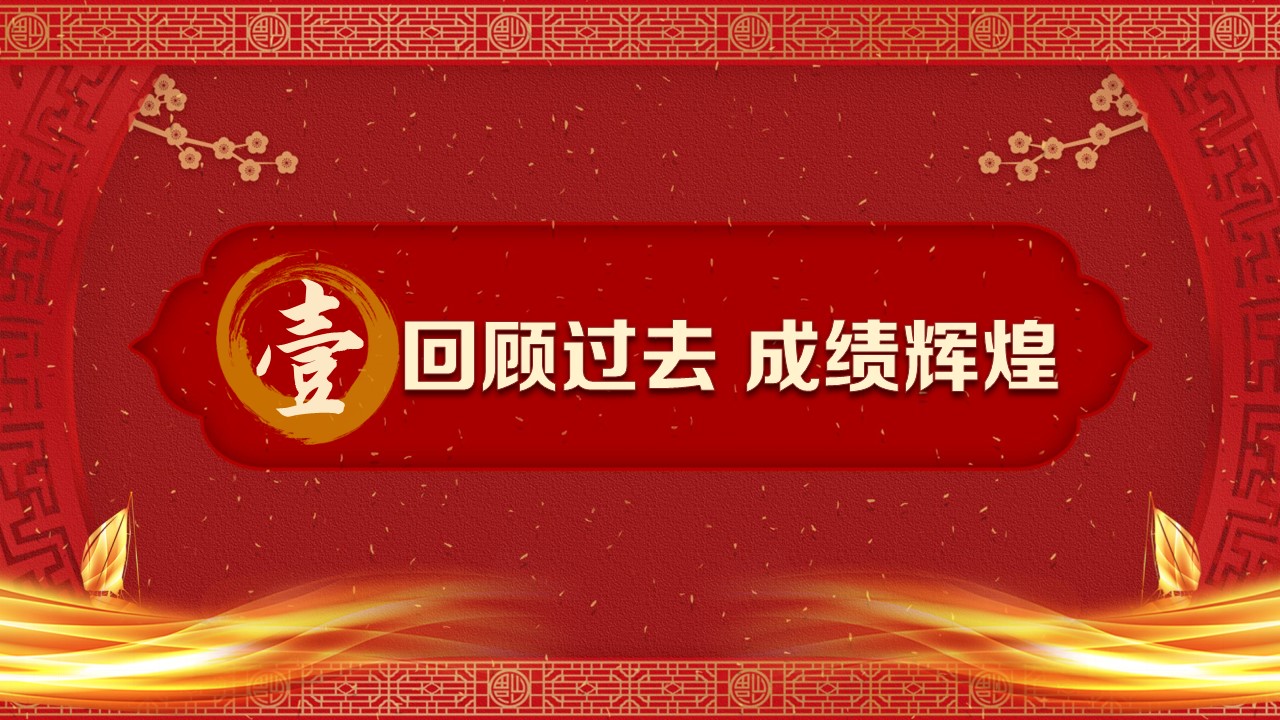 商务.总结PPT模板-图文17更新）工作总结-79的PPT模板-4/32