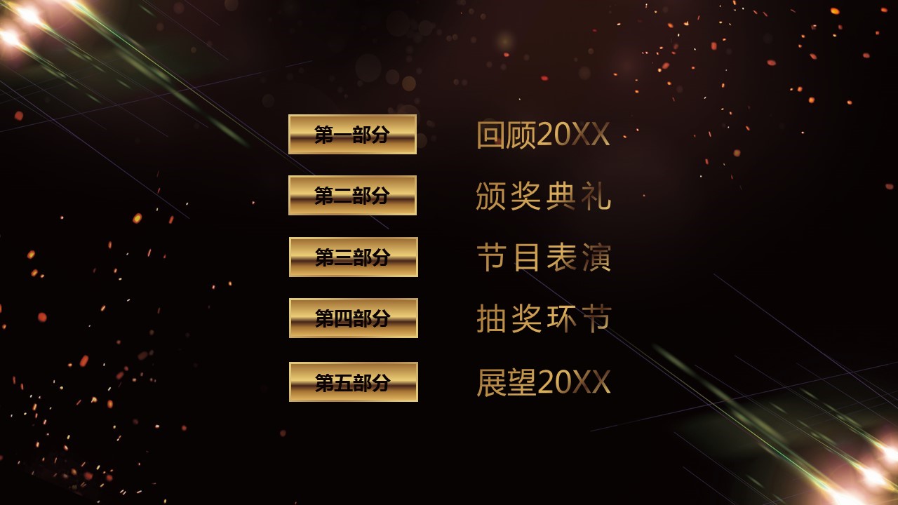 商务.总结PPT模板-图文17更新）工作总结-80的PPT模板-4/33