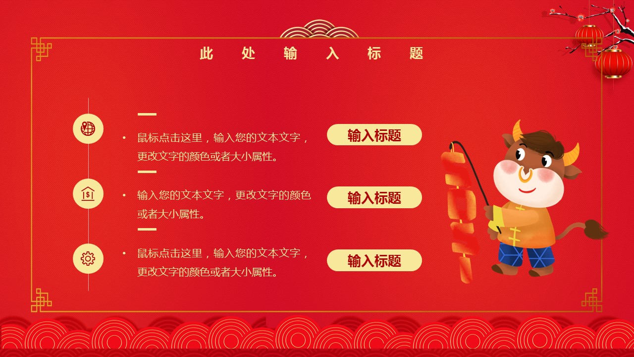 商务.总结PPT模板-图文17更新）工作总结-82的PPT模板-8/29