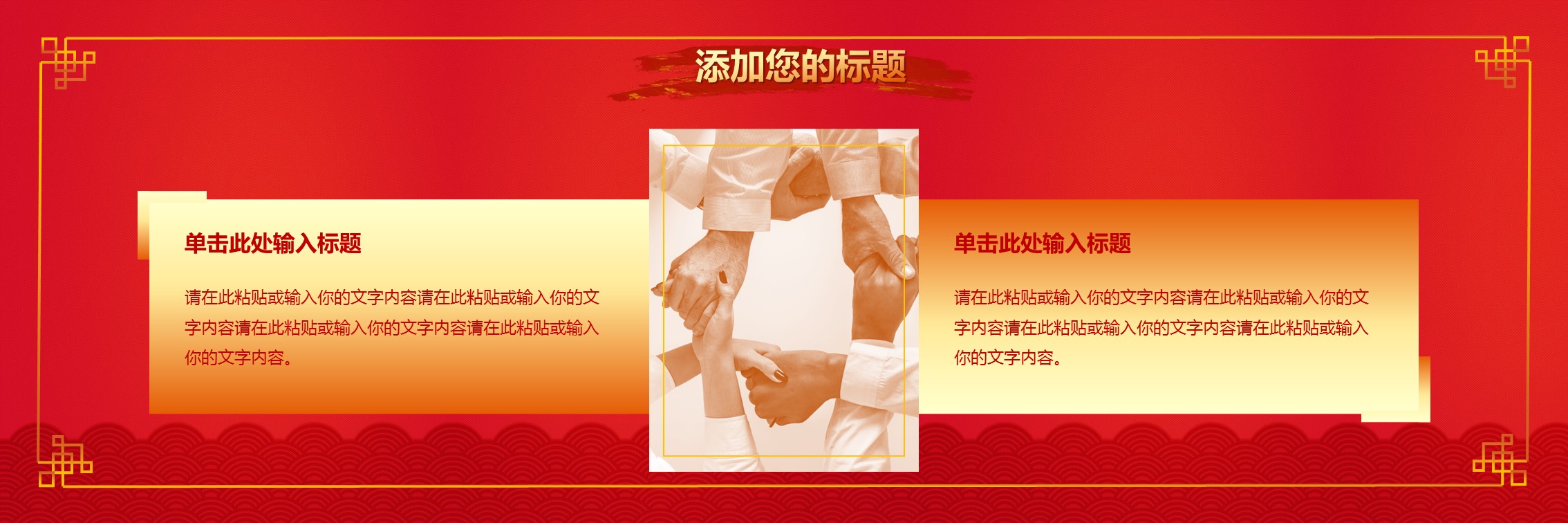 商务.总结PPT模板-图文17更新）工作总结-86的PPT模板-6/29