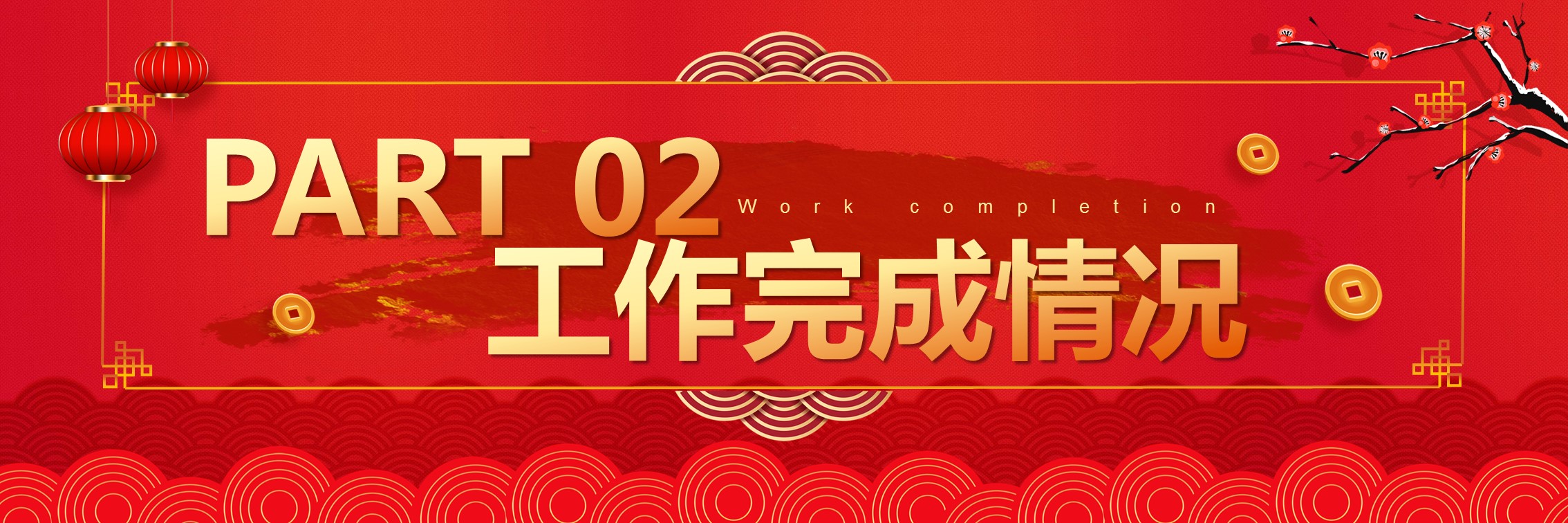 商务.总结PPT模板-图文17更新）工作总结-86的PPT模板-9/29