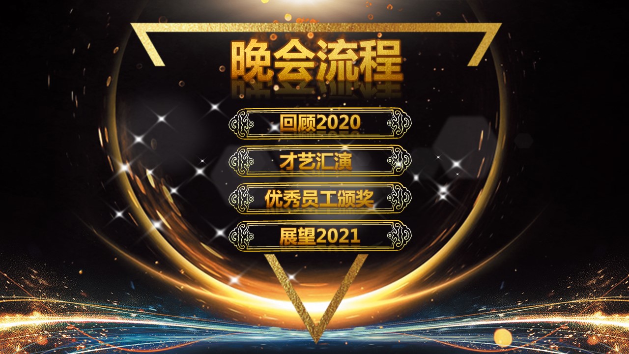 商务.总结PPT模板-图文17更新）工作总结-87的PPT模板-8/47