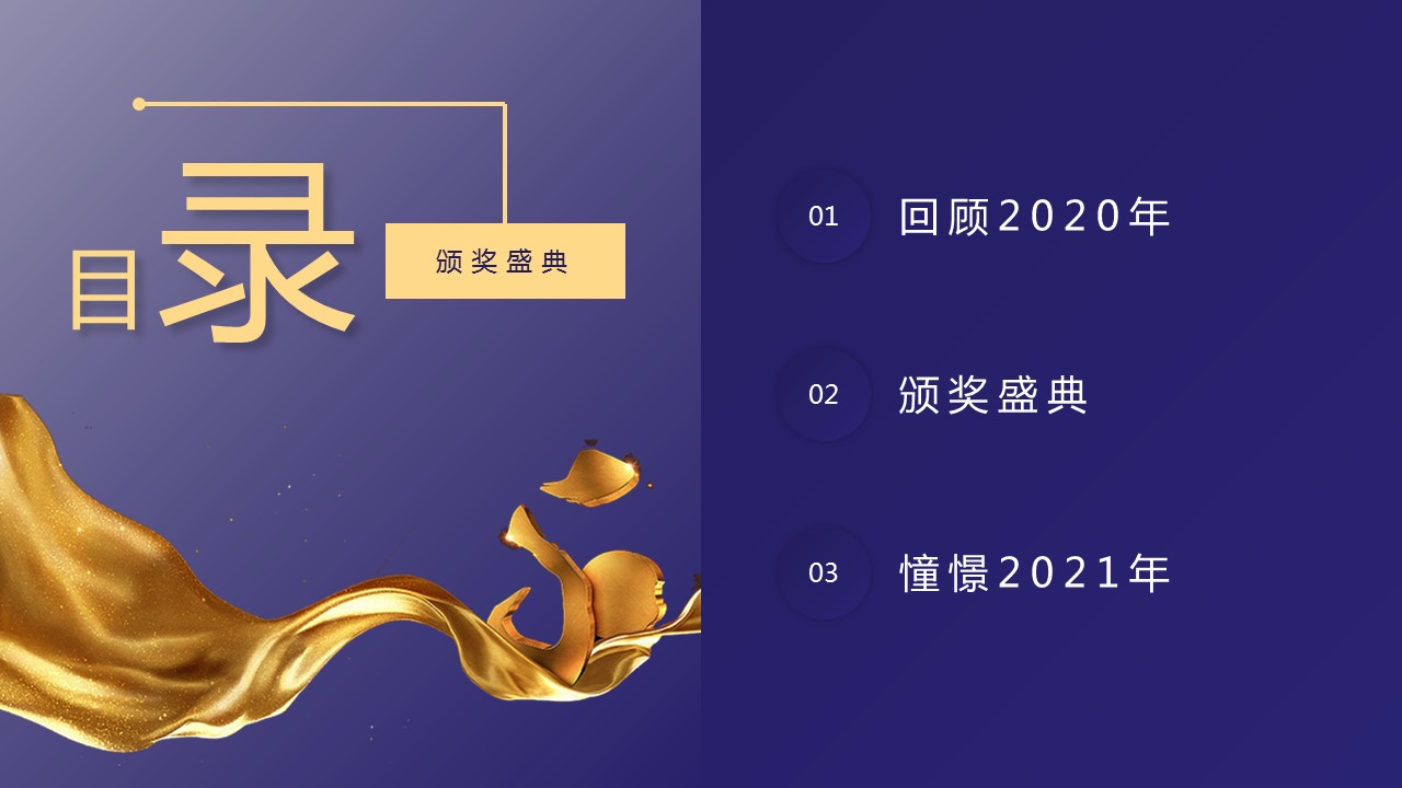 商务.总结PPT模板-图文17更新）工作总结-89的PPT模板-2/26