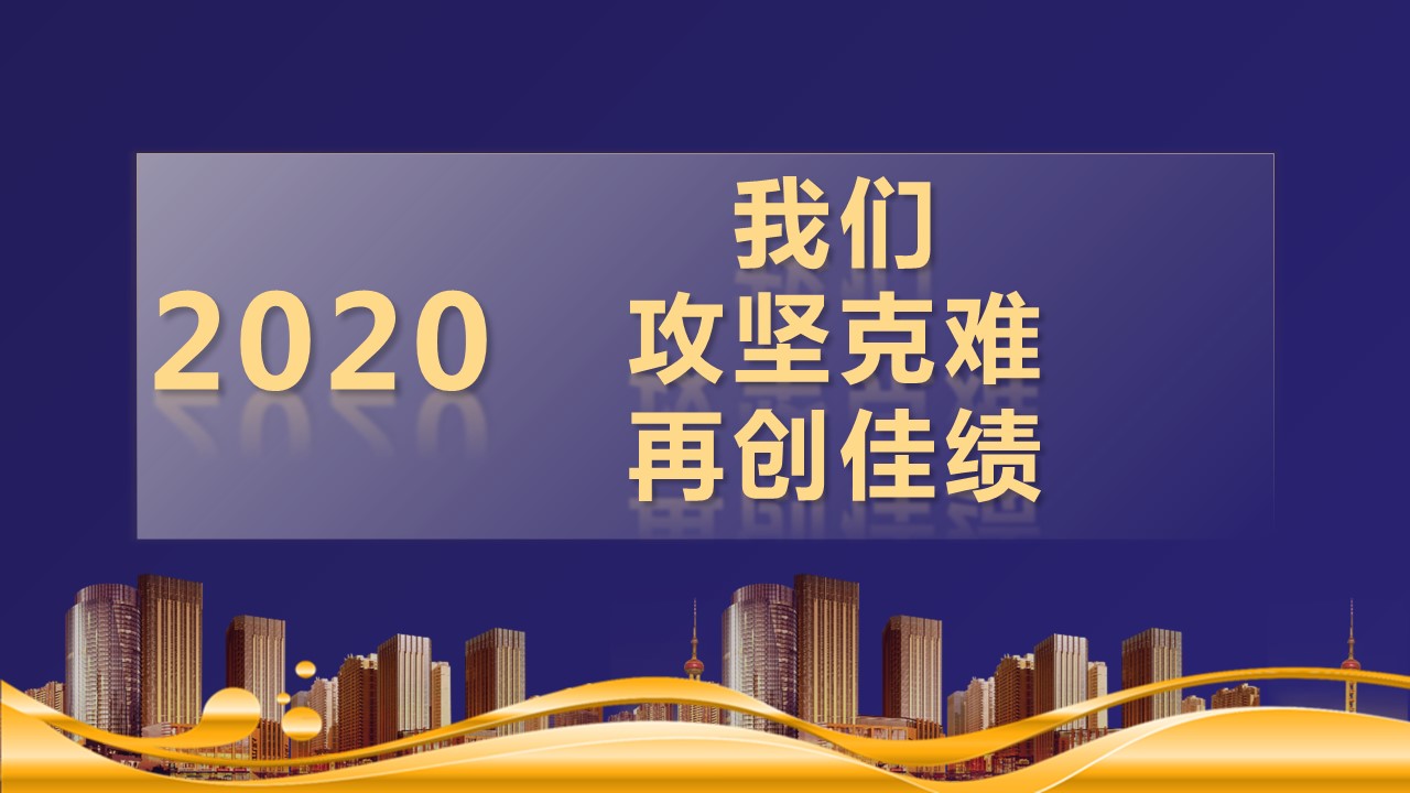 商务.总结PPT模板-图文17更新）工作总结-89的PPT模板-5/26
