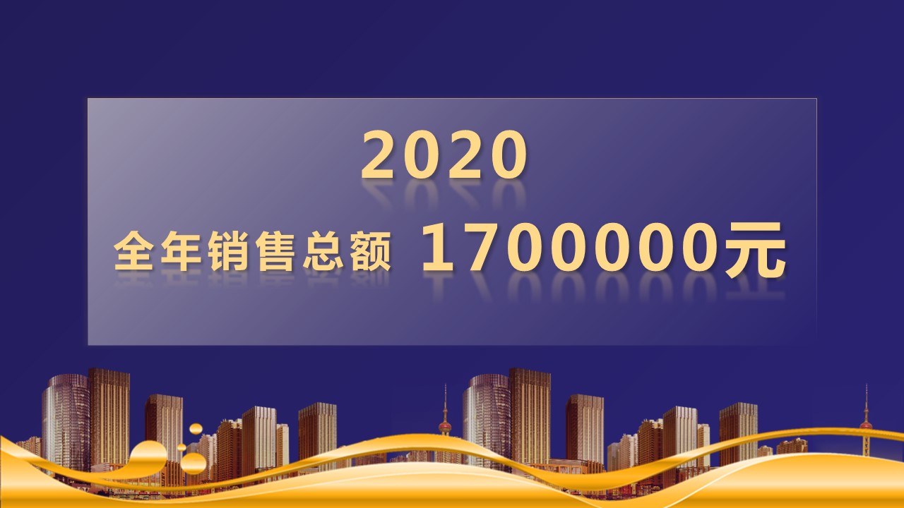 商务.总结PPT模板-图文17更新）工作总结-89的PPT模板-6/26