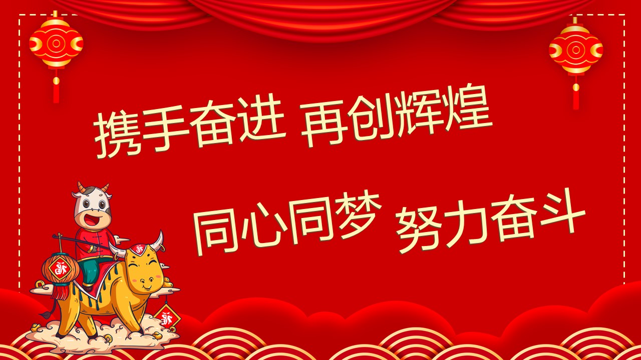 商务.总结PPT模板-图文17更新）工作总结-91的PPT模板-5/23