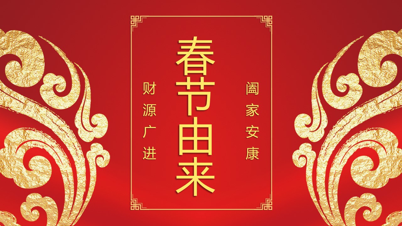 商务.总结PPT模板-图文17更新）工作总结-92的PPT模板-3/29