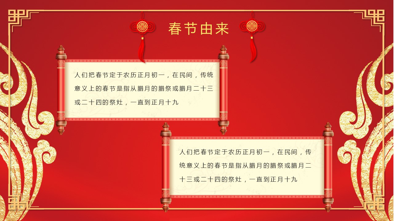 商务.总结PPT模板-图文17更新）工作总结-92的PPT模板-6/29