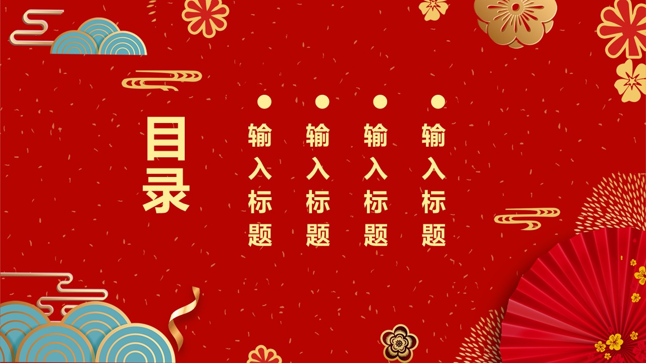 商务.总结PPT模板-图文17更新）工作总结-93的PPT模板-2/25