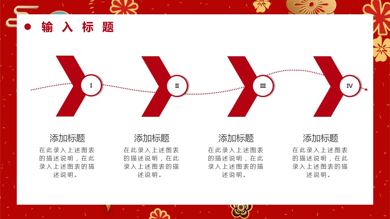 商务.总结PPT模板-图文17更新）工作总结-93的PPT模板-6/25
