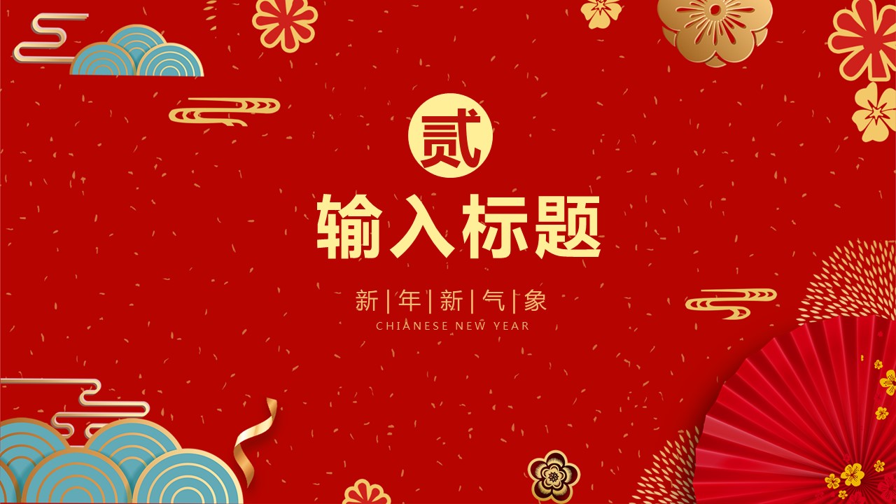 商务.总结PPT模板-图文17更新）工作总结-93的PPT模板-8/25