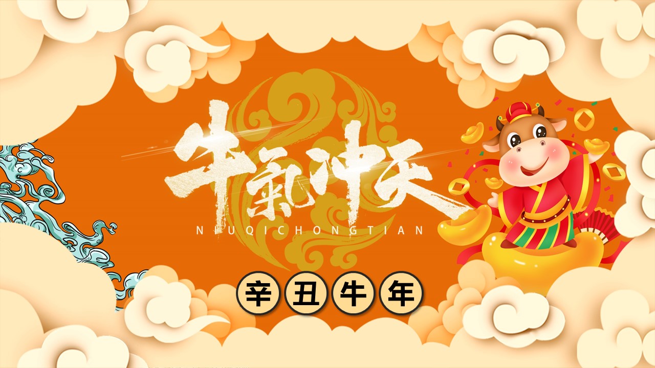 商务.总结PPT模板-图文17更新）工作总结-94的PPT模板-1/29