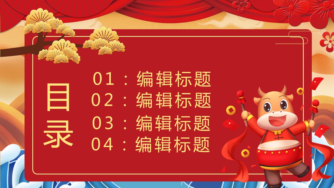 商务.总结PPT模板-图文17更新）工作总结-97的PPT模板-2/27