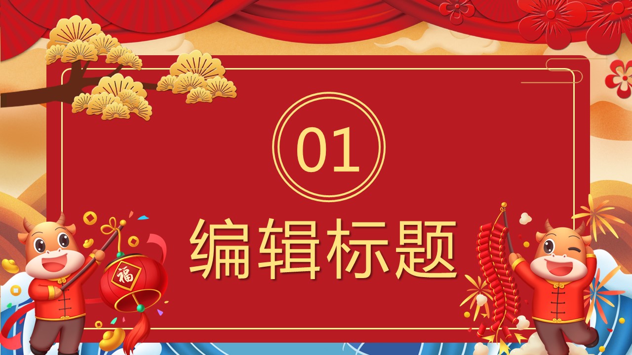 商务.总结PPT模板-图文17更新）工作总结-97的PPT模板-3/27