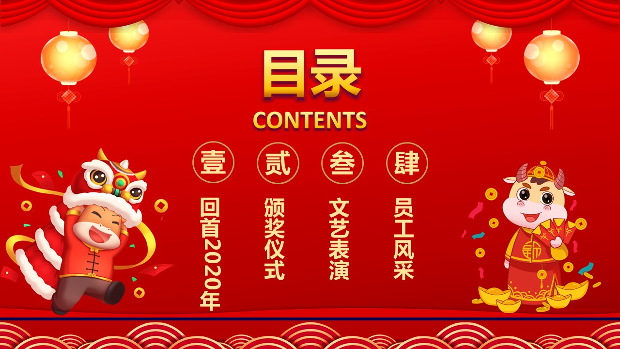 商务.总结PPT模板-图文17更新）工作总结-99的PPT模板-2/30