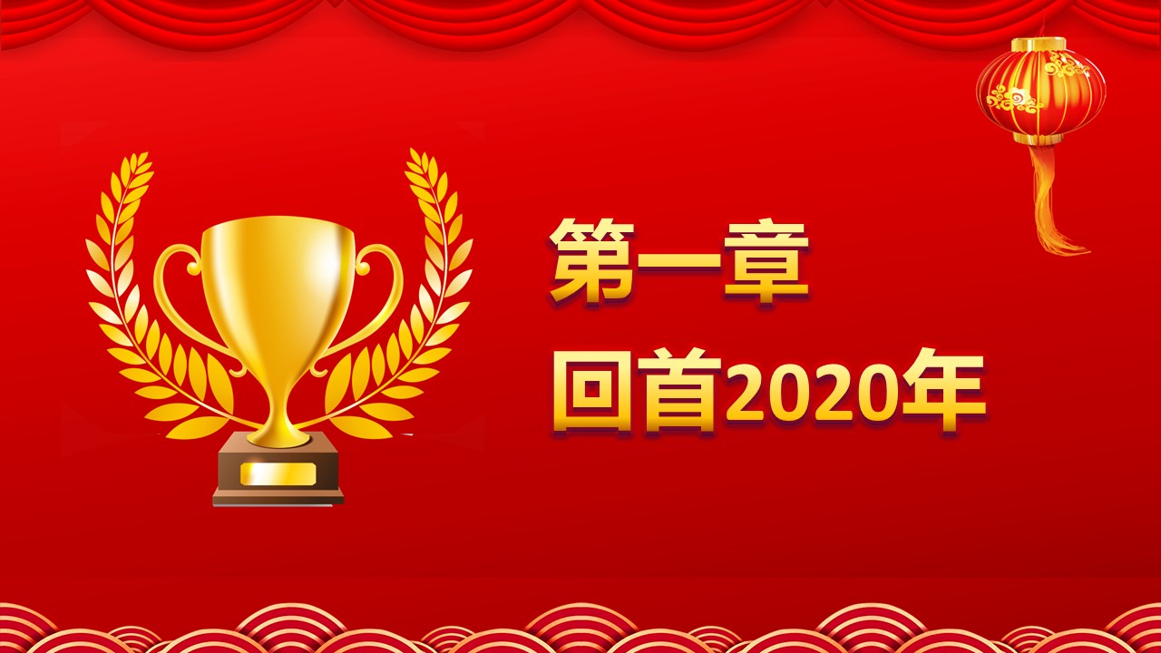 商务.总结PPT模板-图文17更新）工作总结-99的PPT模板-3/30