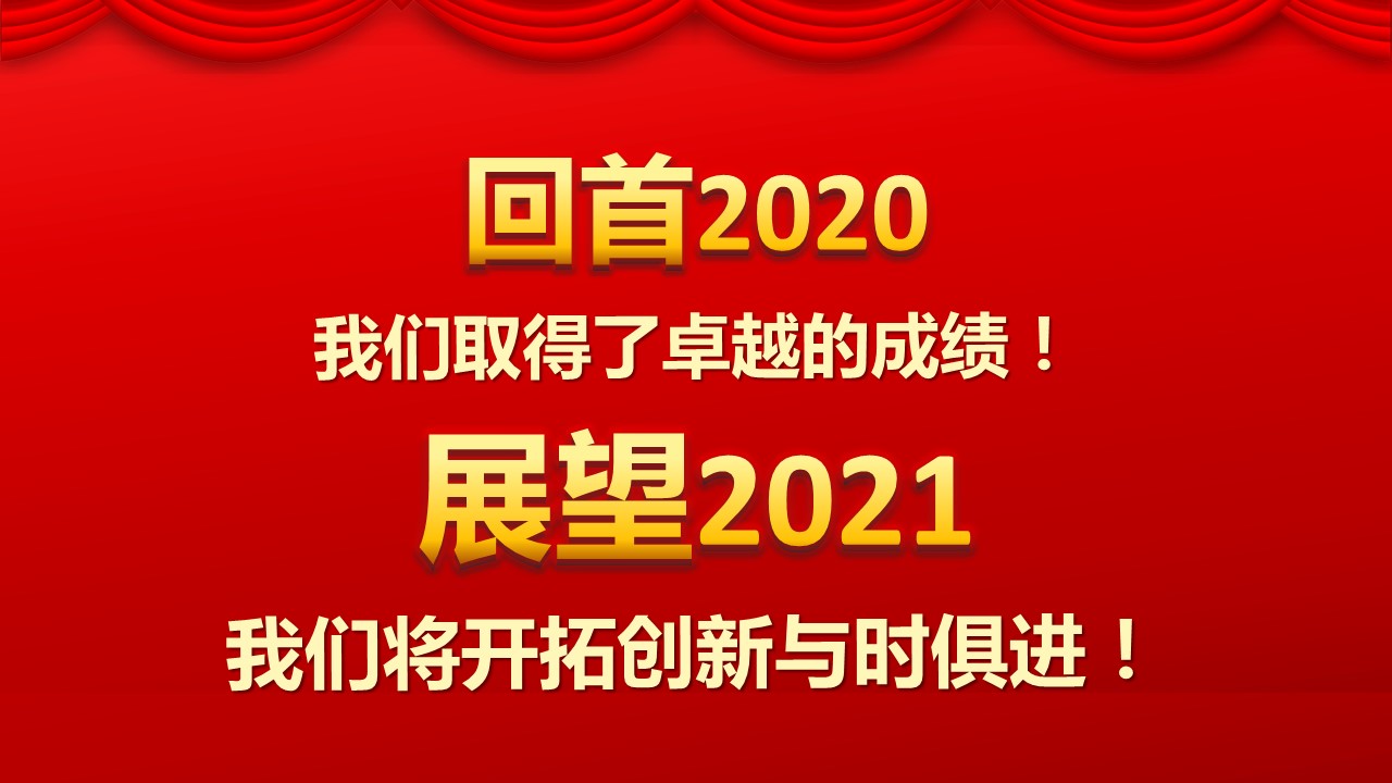 商务.总结PPT模板-图文17更新）工作总结-99的PPT模板-5/30