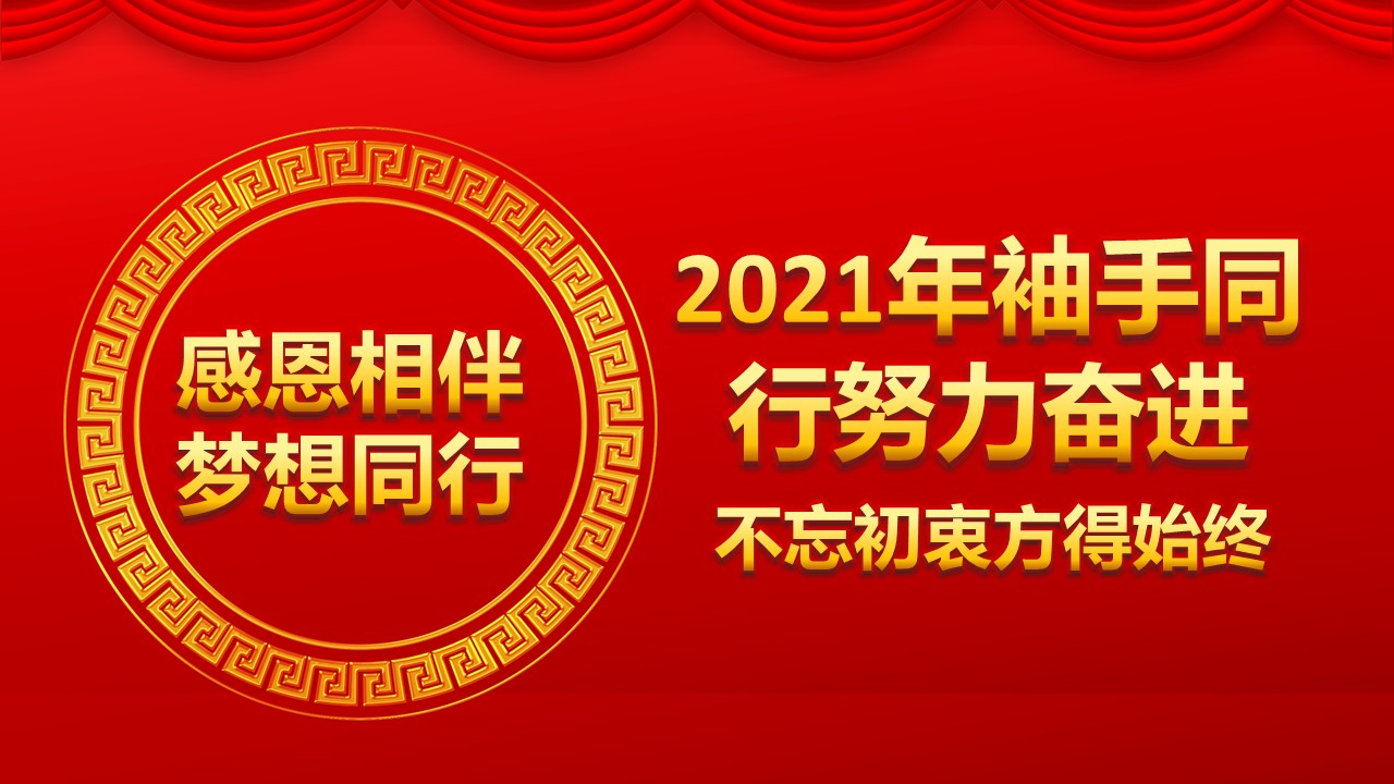 商务.总结PPT模板-图文17更新）工作总结-99的PPT模板-7/30
