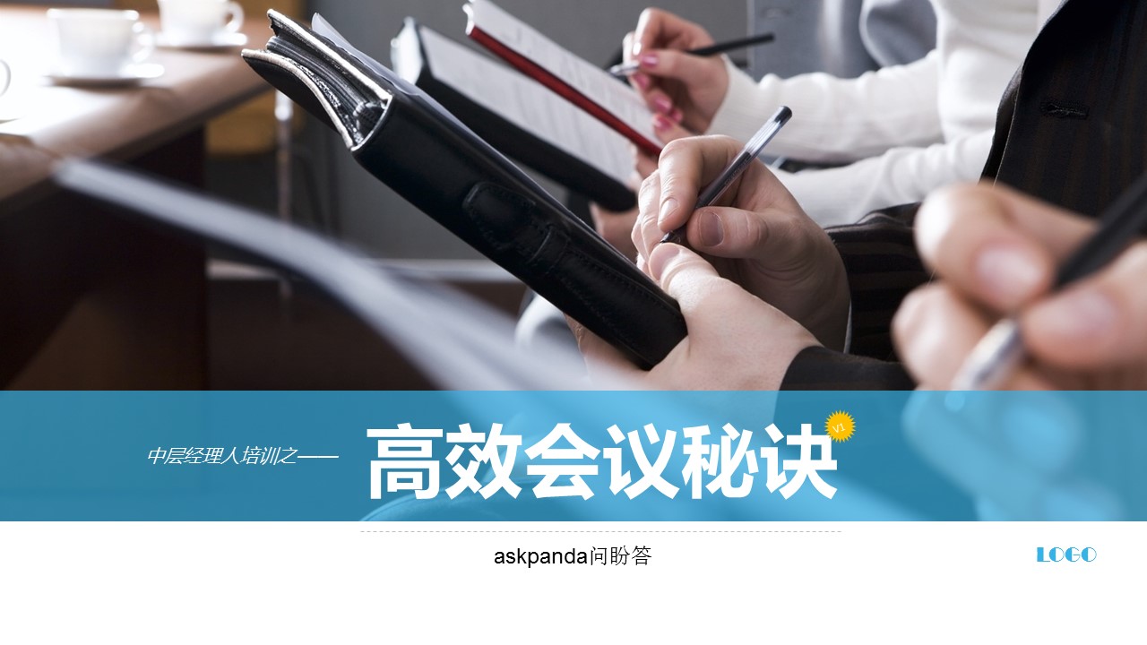 商务.动态S005入职培训PPT-002的PPT模板-1/44