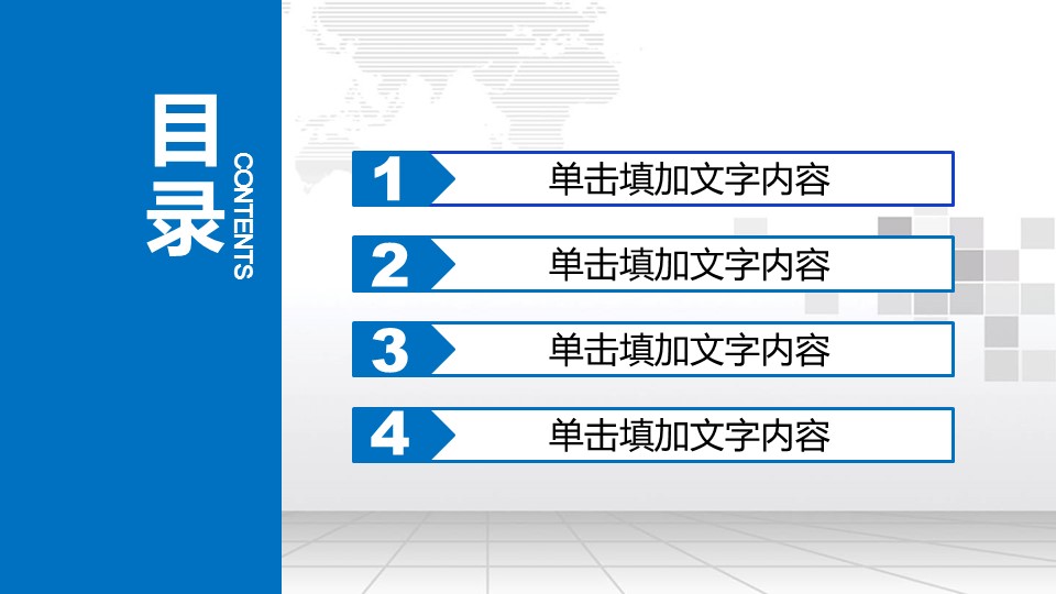 商务.动态S005入职培训PPT-003-ok的PPT模板-3/47