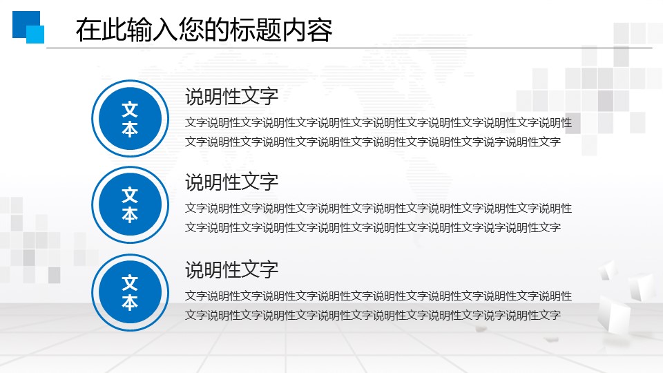 商务.动态S005入职培训PPT-003-ok的PPT模板-5/47