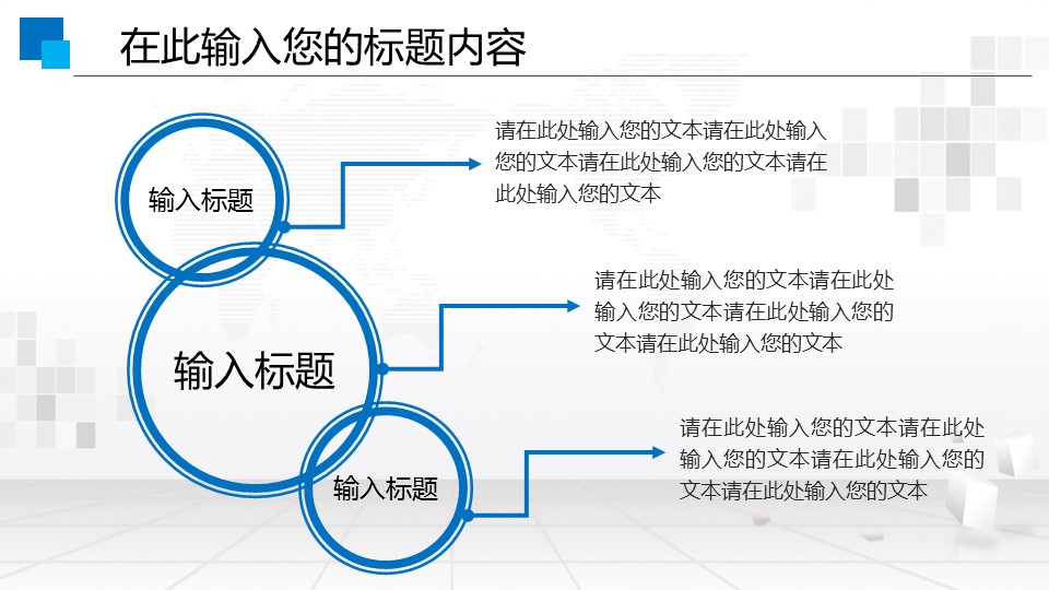 商务.动态S005入职培训PPT-003-ok的PPT模板-6/47