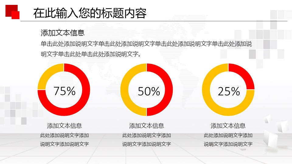 商务.动态S005入职培训PPT-008的PPT模板-9/47