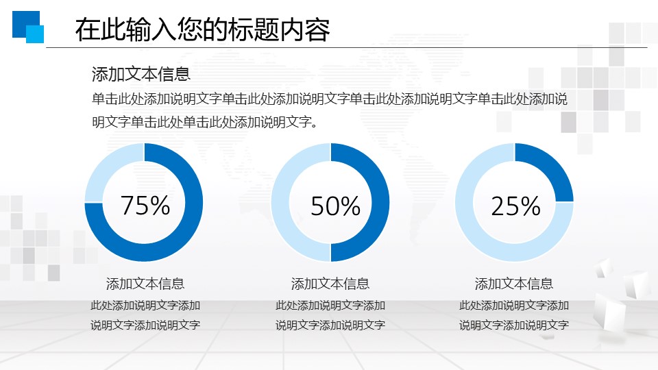 商务.动态S005入职培训PPT-009的PPT模板-8/47