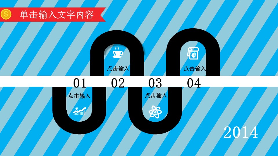 商务.静态S005入职培训PPT-007的PPT模板-5/31