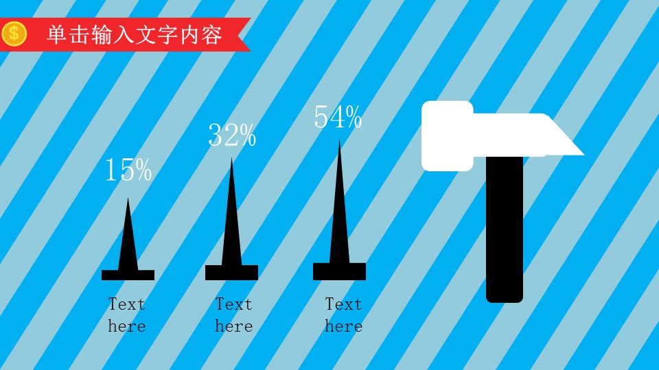 商务.静态S005入职培训PPT-007的PPT模板-7/31