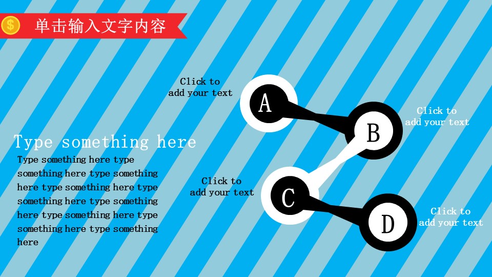 商务.静态S005入职培训PPT-007的PPT模板-9/31