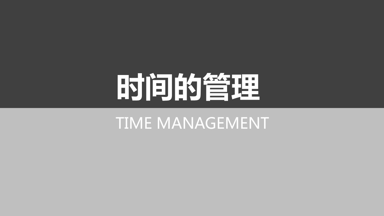 商务.静态S005入职培训PPT-011的PPT模板-10/31
