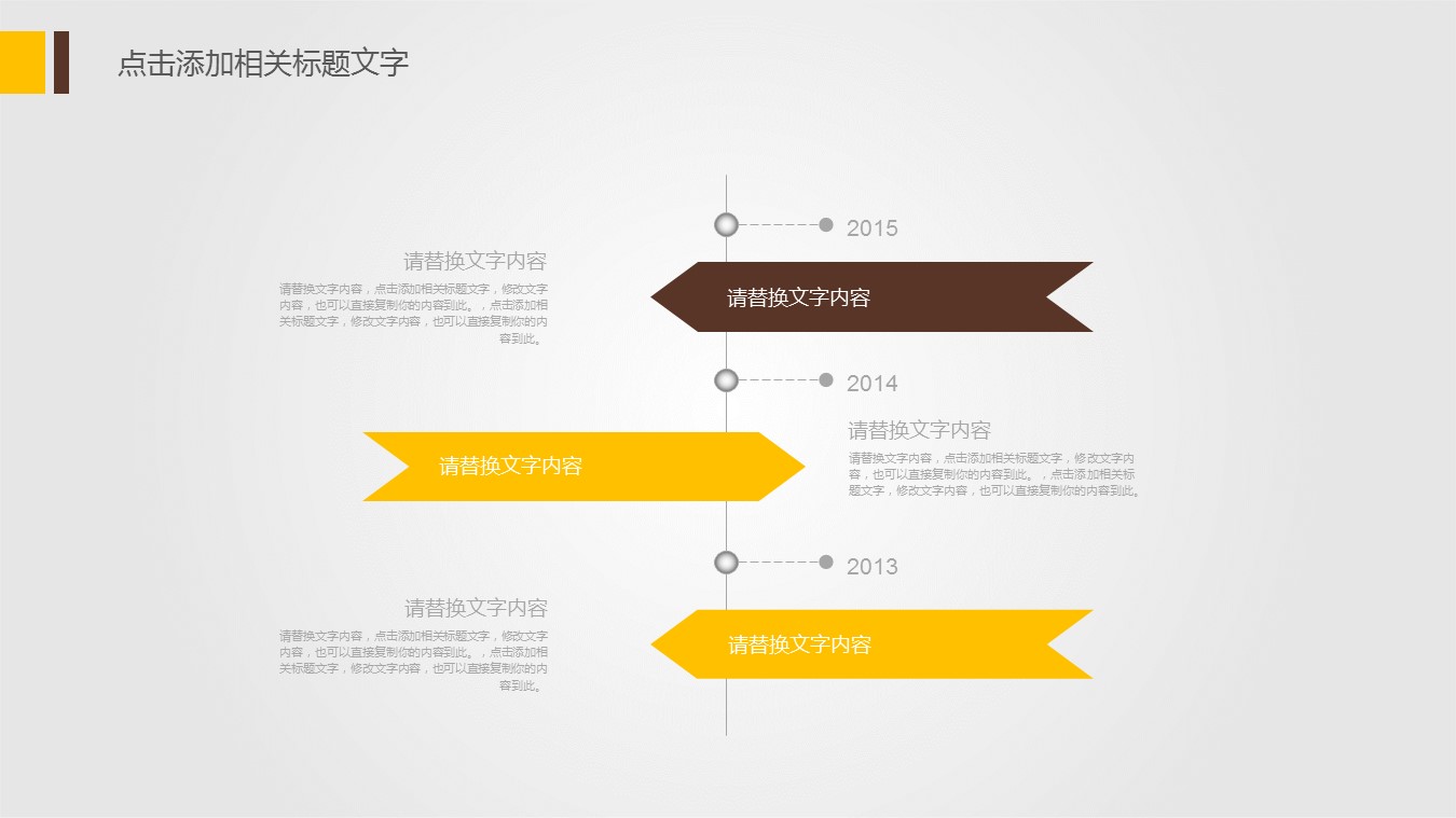 商务.套述职报告1100的PPT模板-9/27