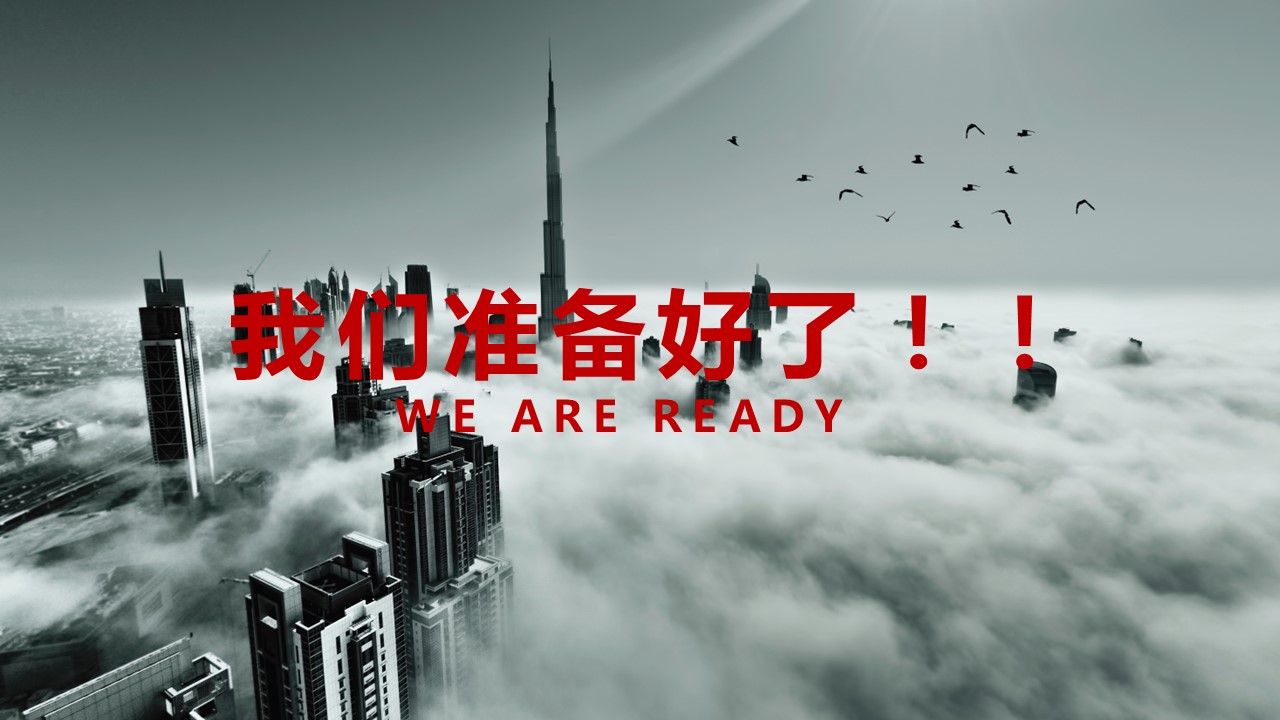 商务.套述职报告111的PPT模板-3/46