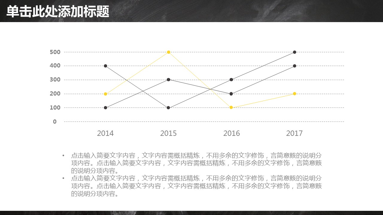 商务.套述职报告1118的PPT模板-9/33