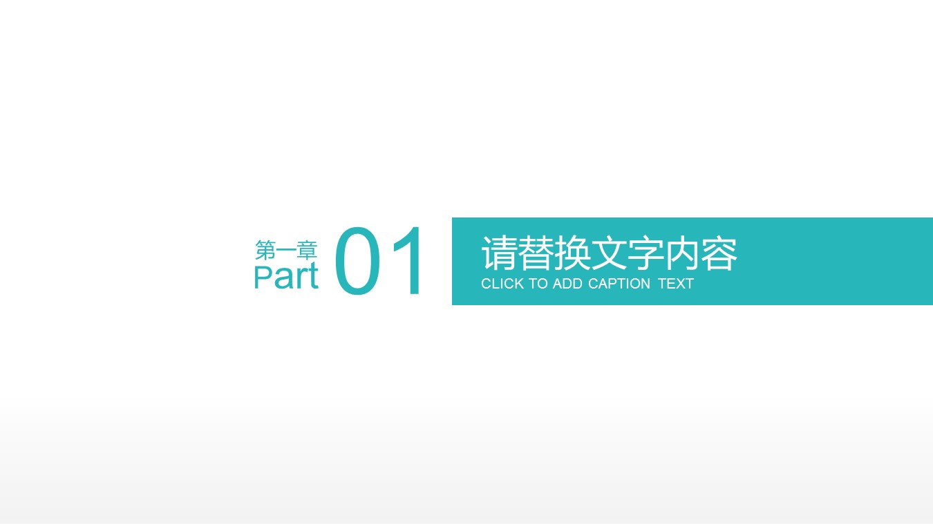 商务.套述职报告131的PPT模板-3/27