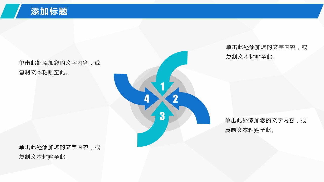 商务.套述职报告135的PPT模板-9/30