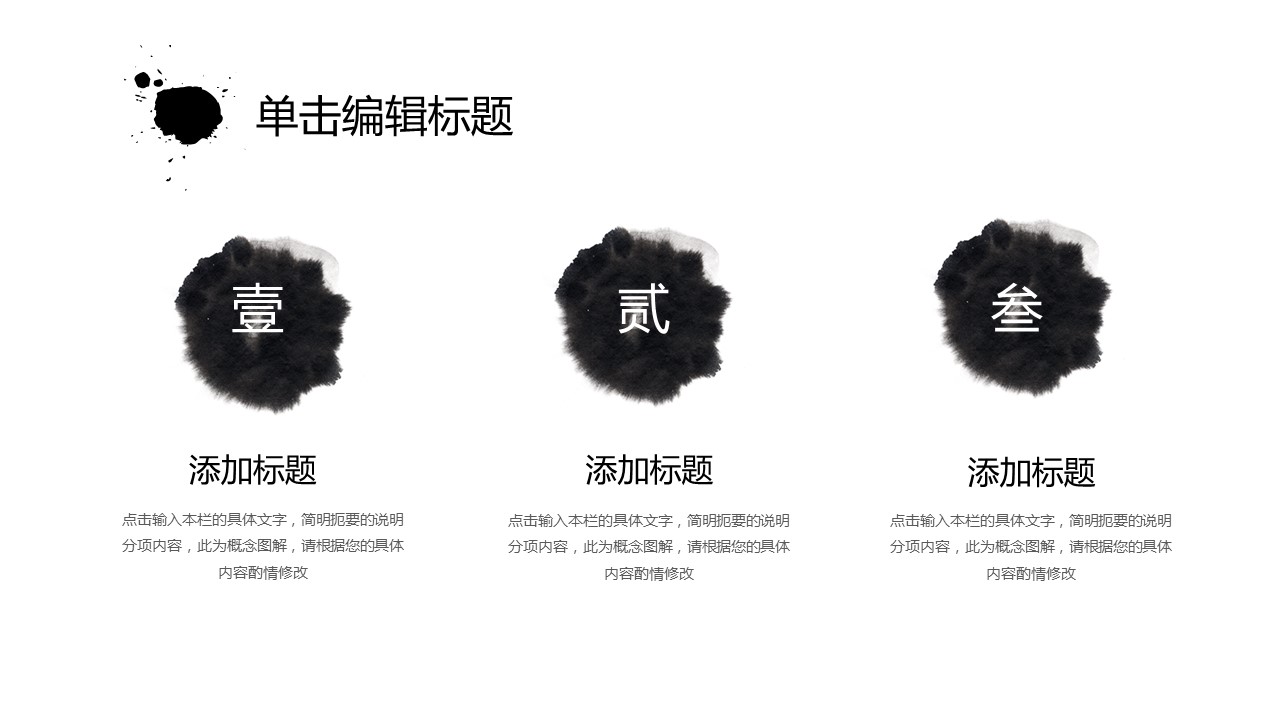 商务.套述职报告140的PPT模板-5/29