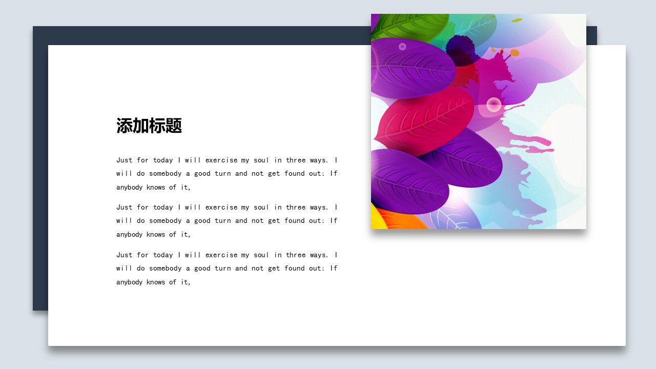 商务.套述职报告164的PPT模板-4/25