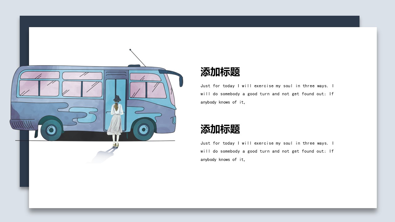 商务.套述职报告164的PPT模板-6/25